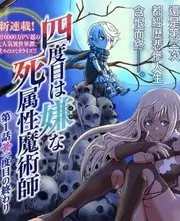 声音考古队 声音实验综艺海报