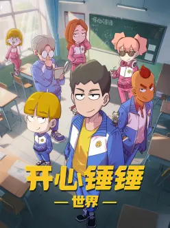 墨线之城 悬疑漫画封面